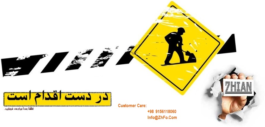 Masoud ZhianFough _  Zhian.IR